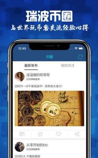 xrp的提币地址标签(xrpvisa能提币到货币吗)