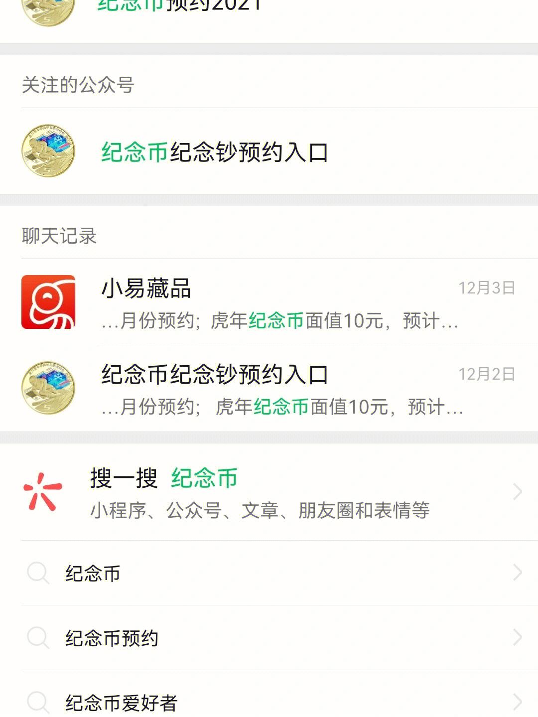 xrp怎么购买(苹果xr内购买项目怎么购买)