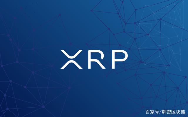 xrp查区块(区块链xrp是什么意思)