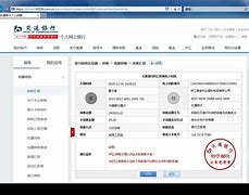 xrp转账记录(p的转账记录怎么看出来)