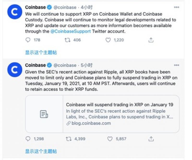 腾讯xrp(腾讯的加速器叫什么)