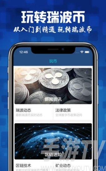 xrp空投sgb(Xrp空投的flr)