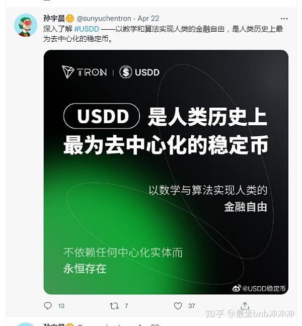 trx币和xrp币波场币的简单介绍