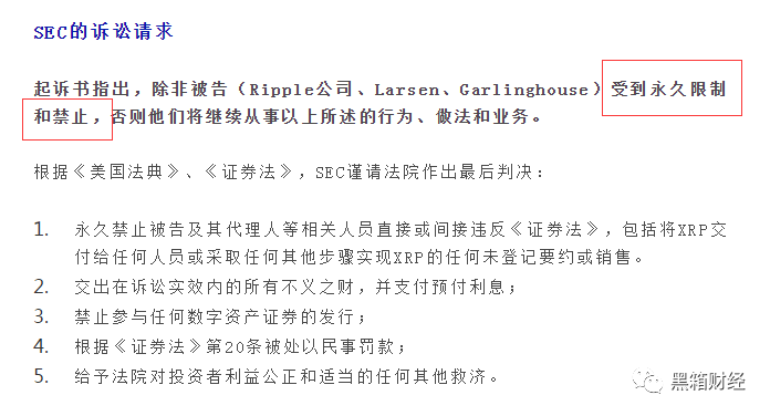 XRP提币地址怎么填写(提币地址memo怎么填写)