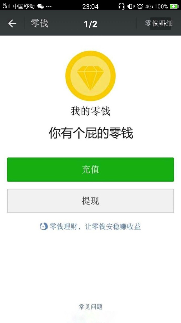 包含xrp怎么了下架钱就没了吗的词条