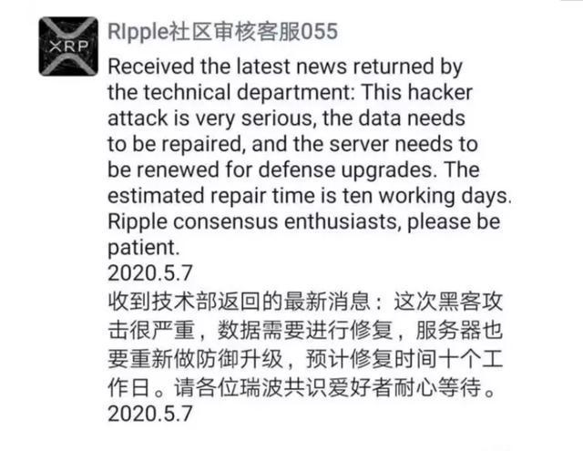 xrp项目评级(near项目评级)