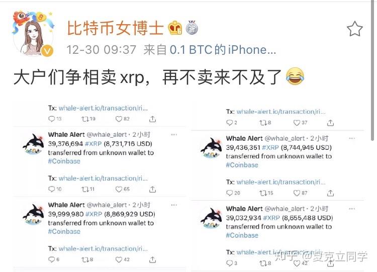 xrp退出前十(苹果xr怎么退出当前应用)