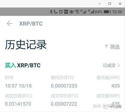 xrp注册后送币(xrp注册送9000币)