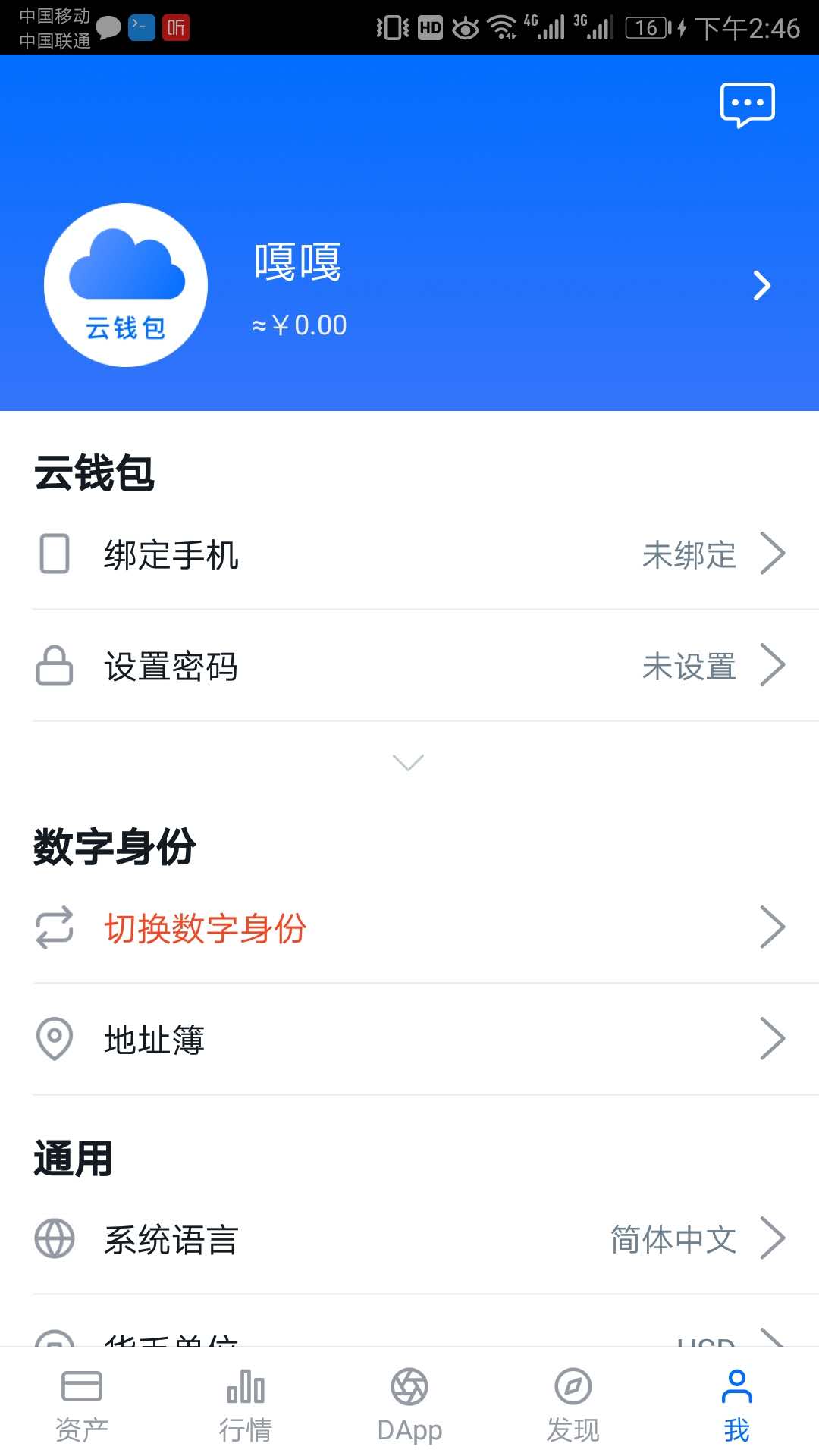 xrp有官方钱包吗(xr支持apple pay)