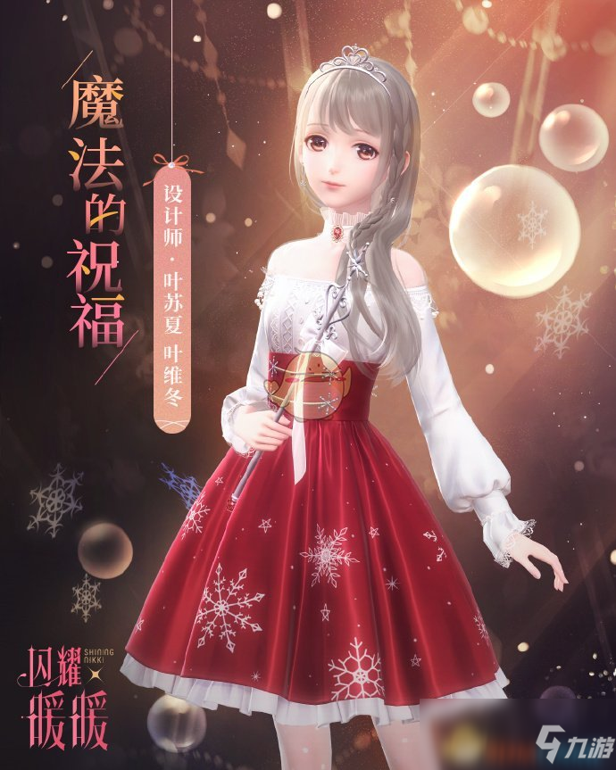 xrp星钻怎么获得的简单介绍