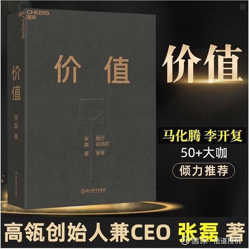 投资xrp有没有价值(reits基金收益一览表)