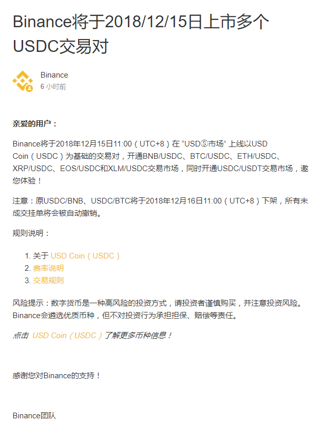 xrp12月12号恢复充币(xrp币为什么涨)