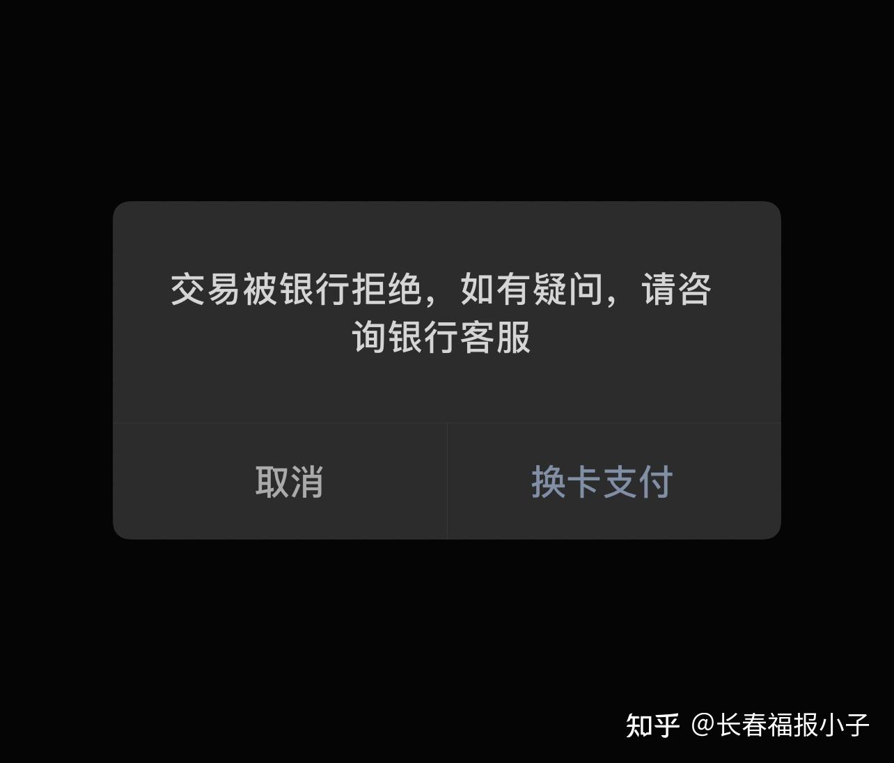xrp为什么被停止交易(xrp币为什么一直跌)