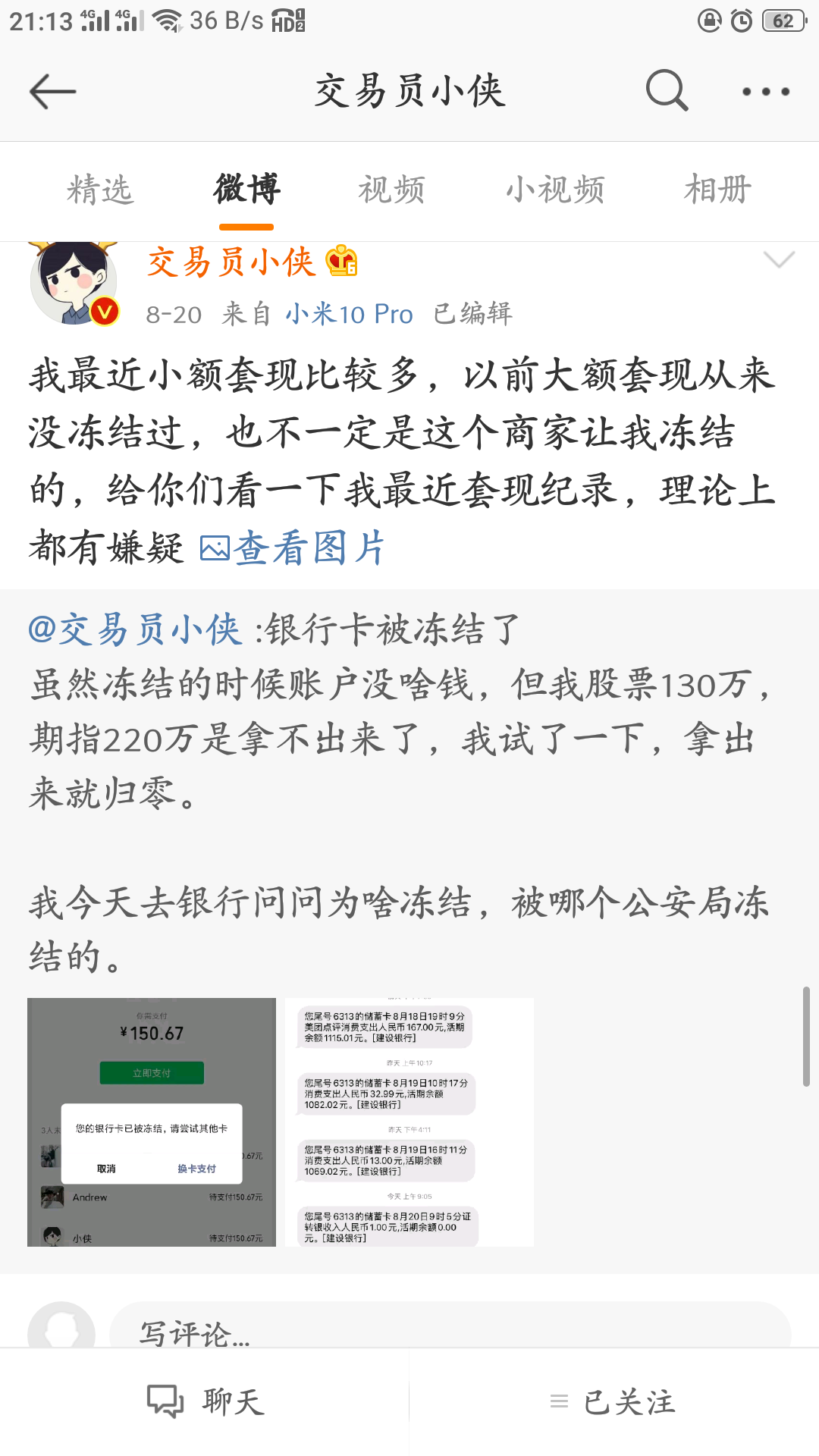 xrp为什么被停止交易(xrp币为什么一直跌)