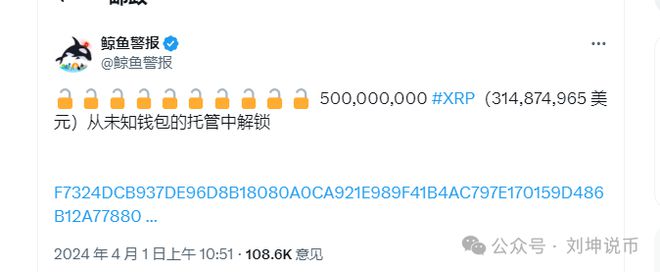 xrp的交易记录保存多长时间(xrp交易手续费)