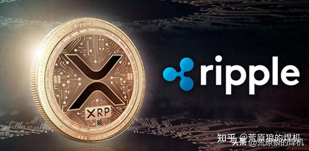 xrp币最新消息(xrp币行情最新价格行情)