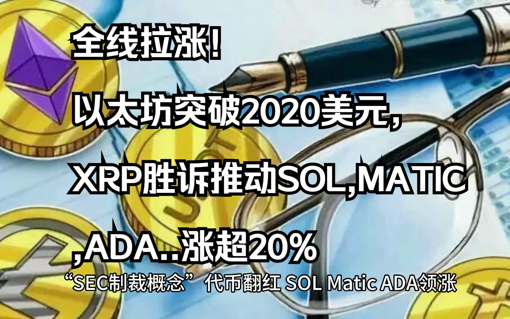 xrp可以涨到多少(xrp2021年能涨到多少)