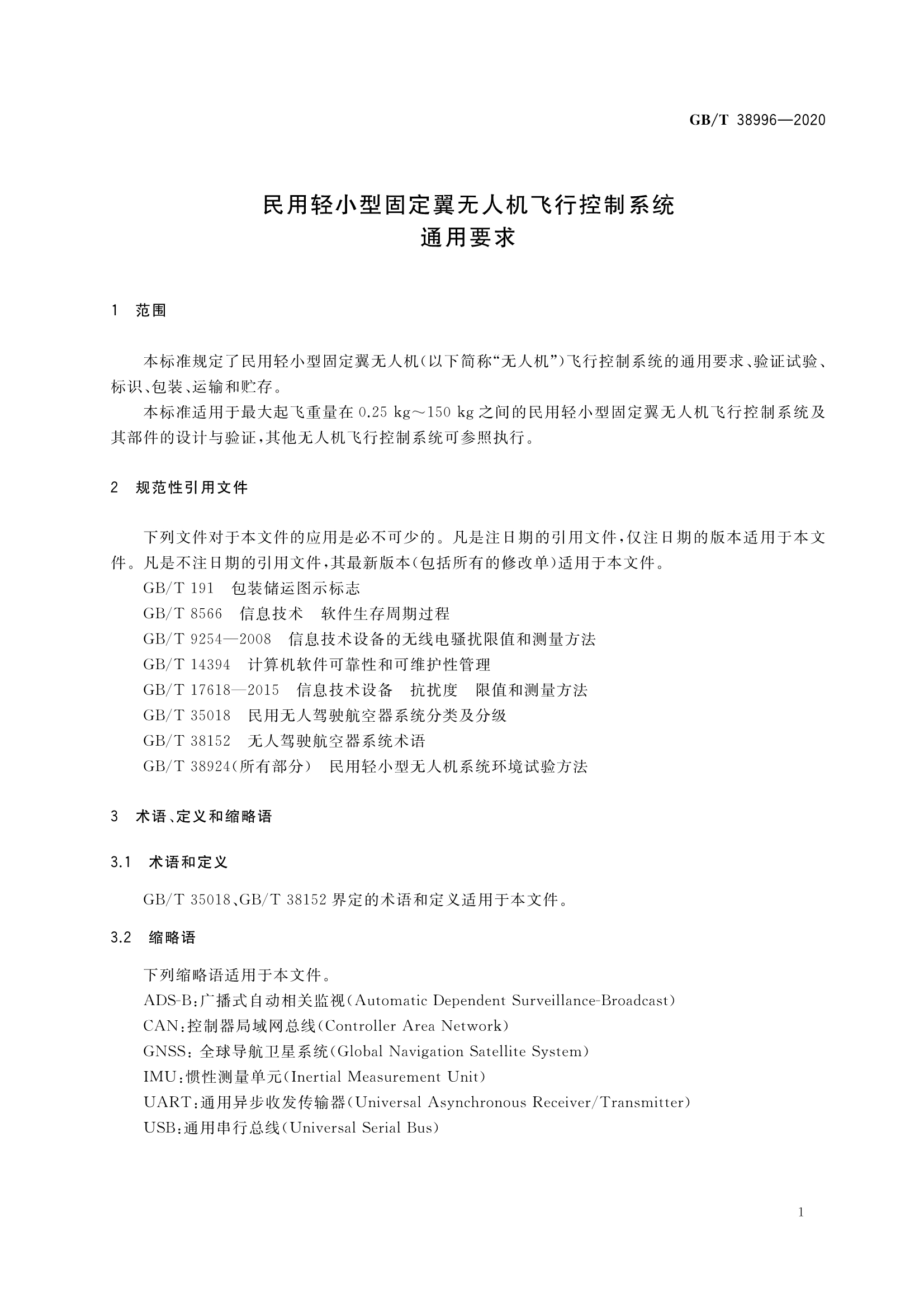 xrp空投政策(iphonexr空投)