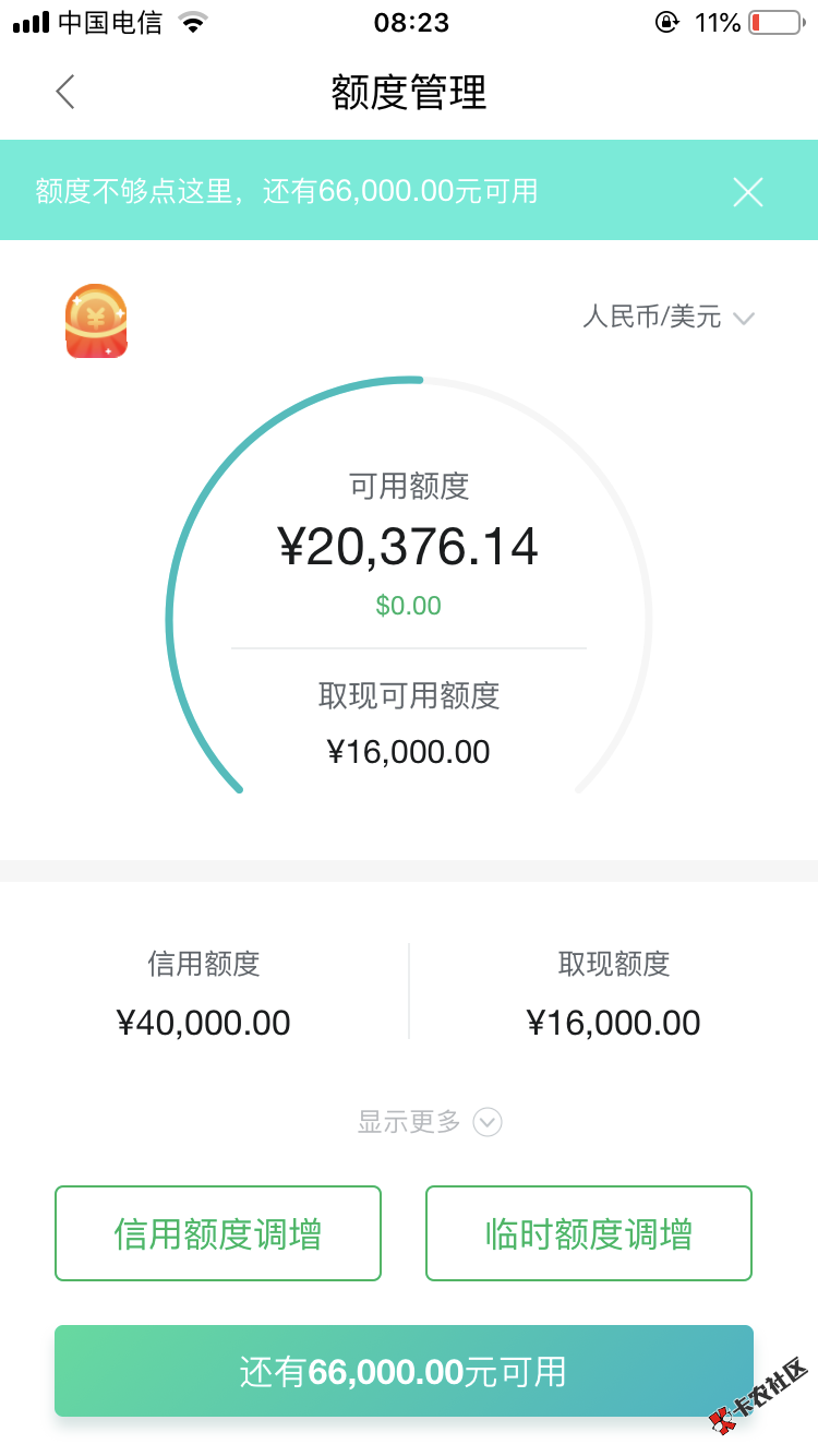xrp到账慢(xrp多久到账)