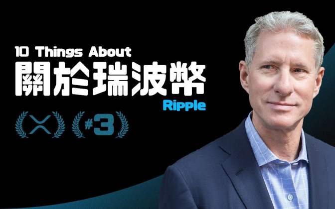 xrp怎么买卖视频(iphone xr怎么买)