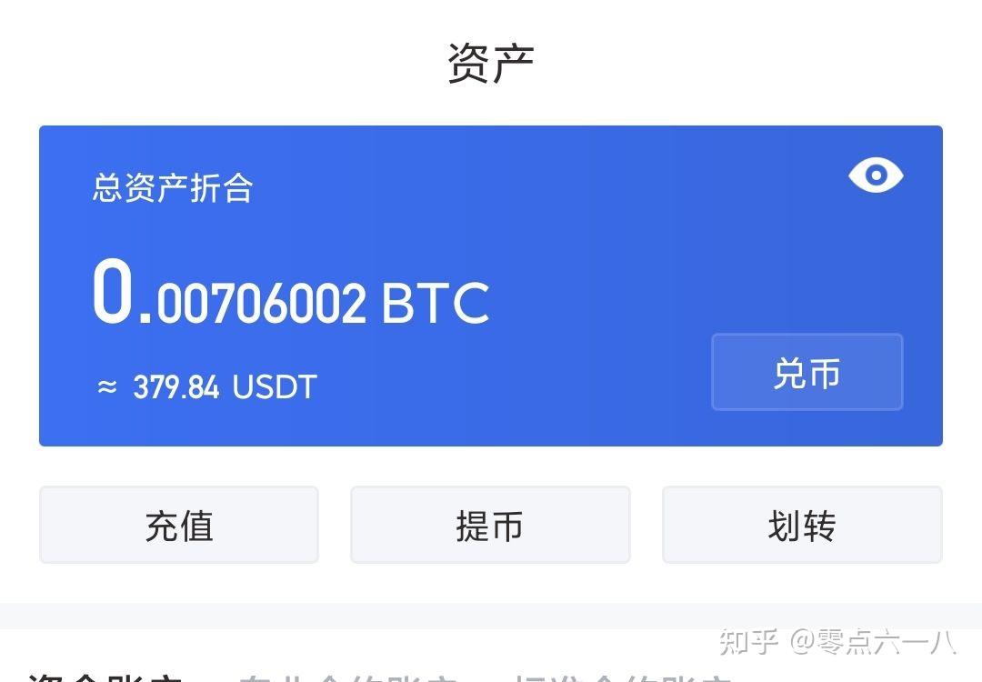 包含转移xrp的时候填错了标签的词条