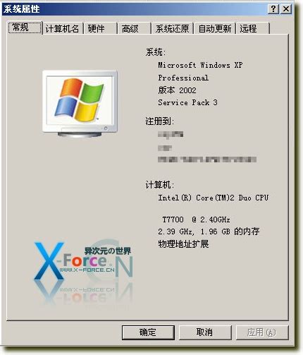xrp下载(xrpd粉末衍射仪)
