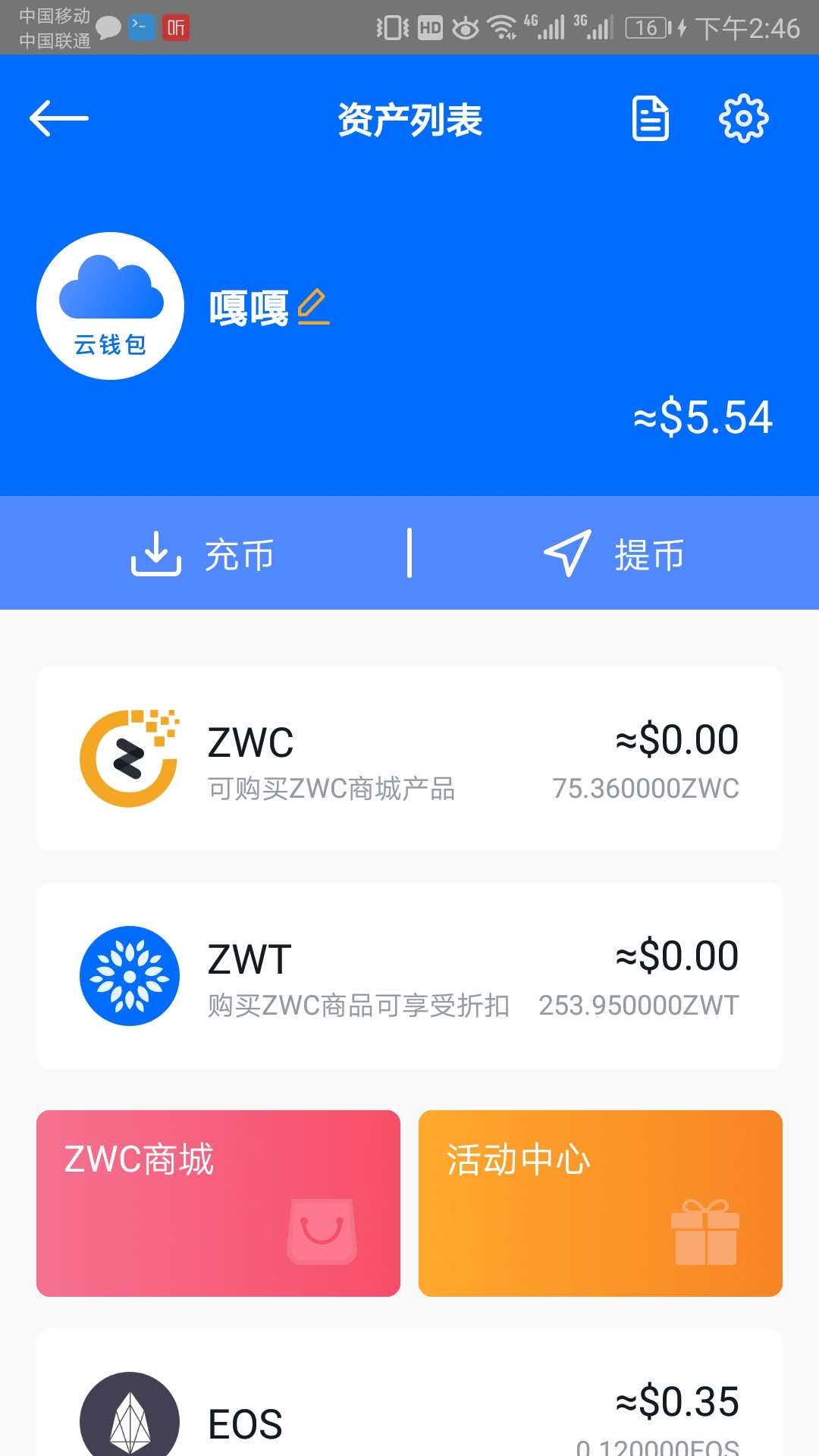 xrp有官方钱包吗(苹果xr怎么使用apple pay)