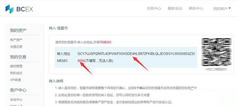xrp输错memo(苹果xr输错锁屏密码多少次锁机)