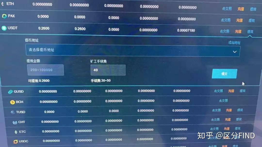 xrp的提币地址标签(xmex提币地址怎么填)