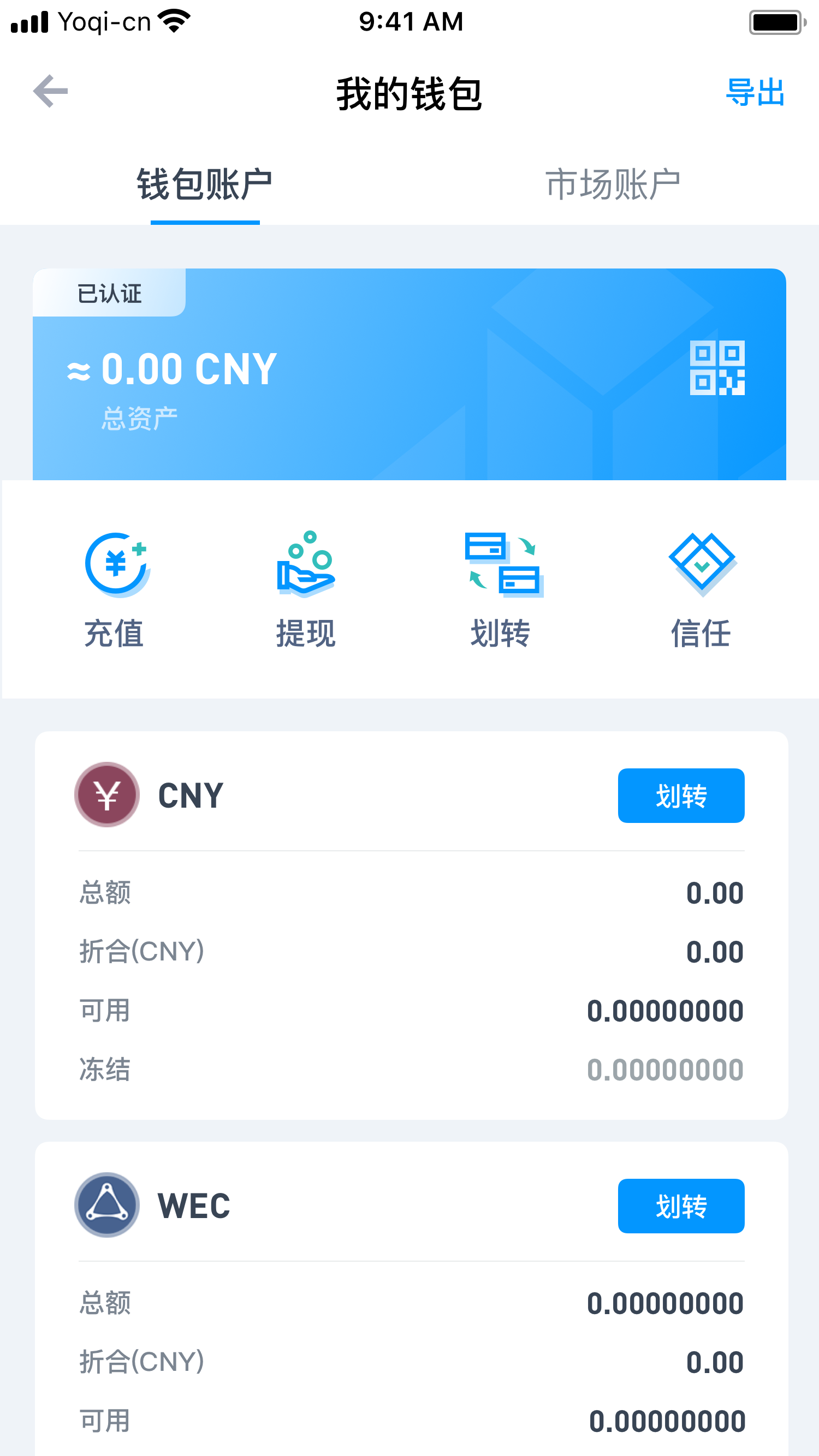 xrp有官方钱包吗(苹果xr钱包pay怎么用)