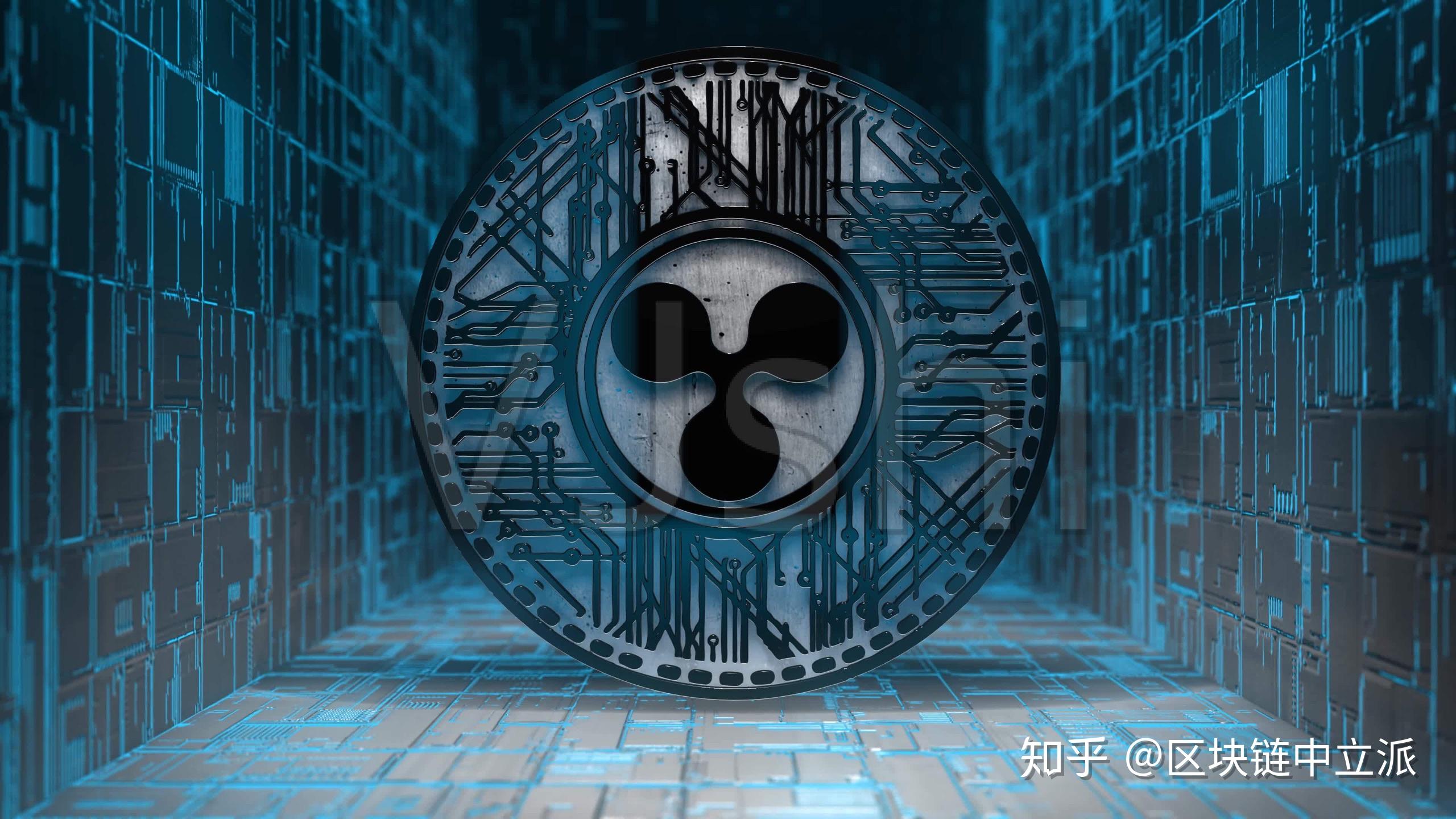 区块链xrp是真的吗(区块链xrp怎么跌成这样)