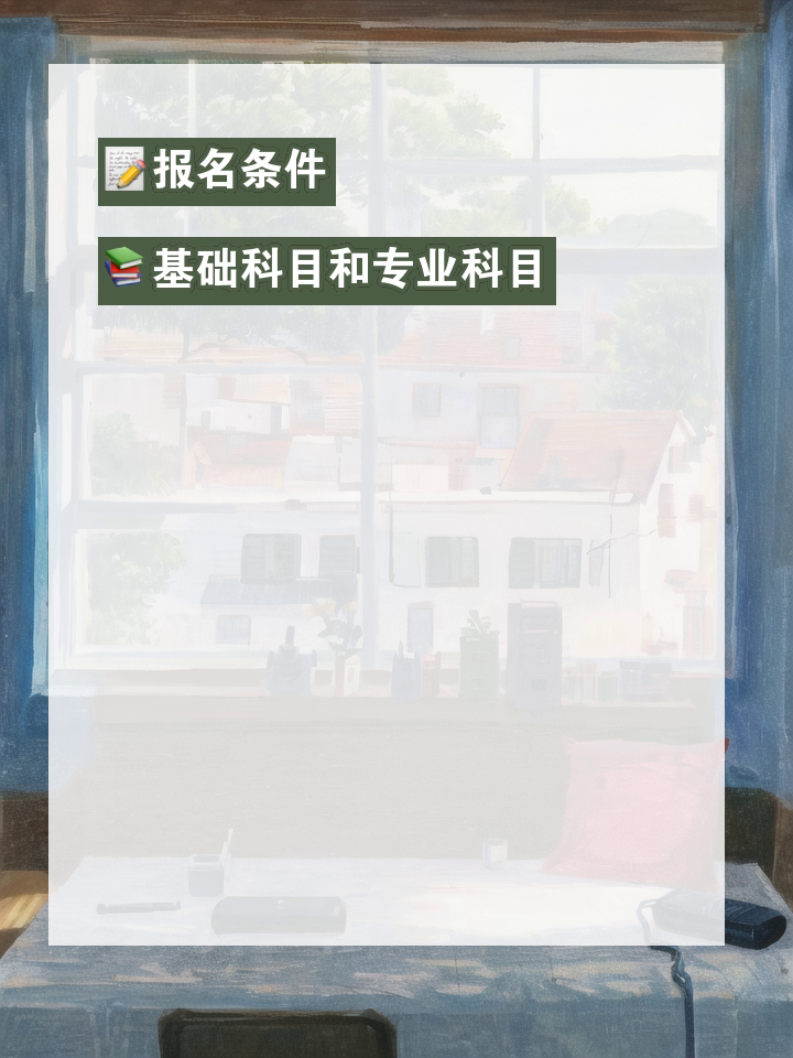 证券从业考试哪里报名(证券从业资格考试在哪考试)