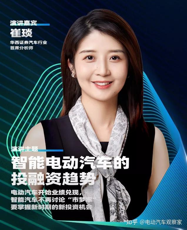 证券师是什么(证券师有几个等级)