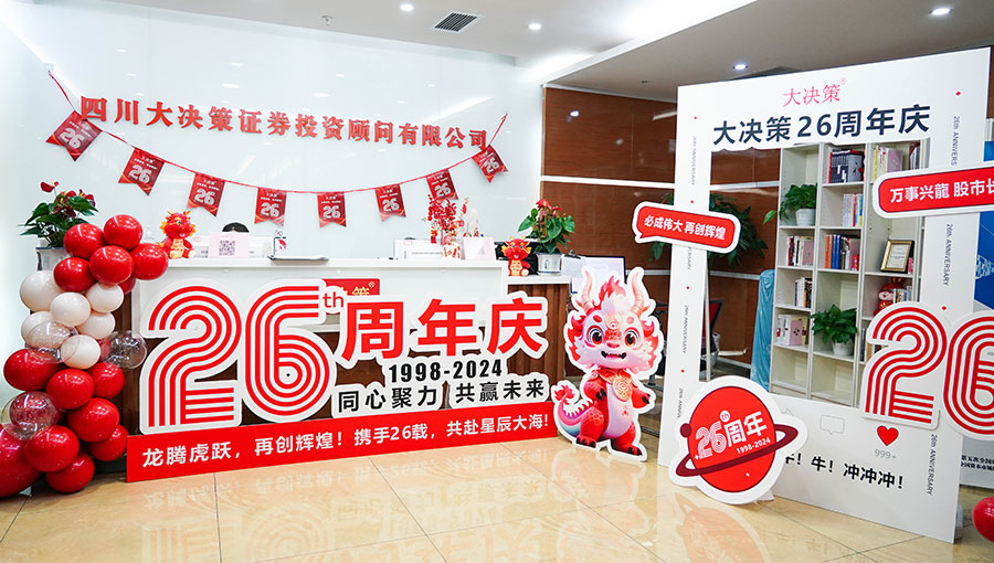 杨百万证券决策系统(杨百万证券决策系统软件官网)