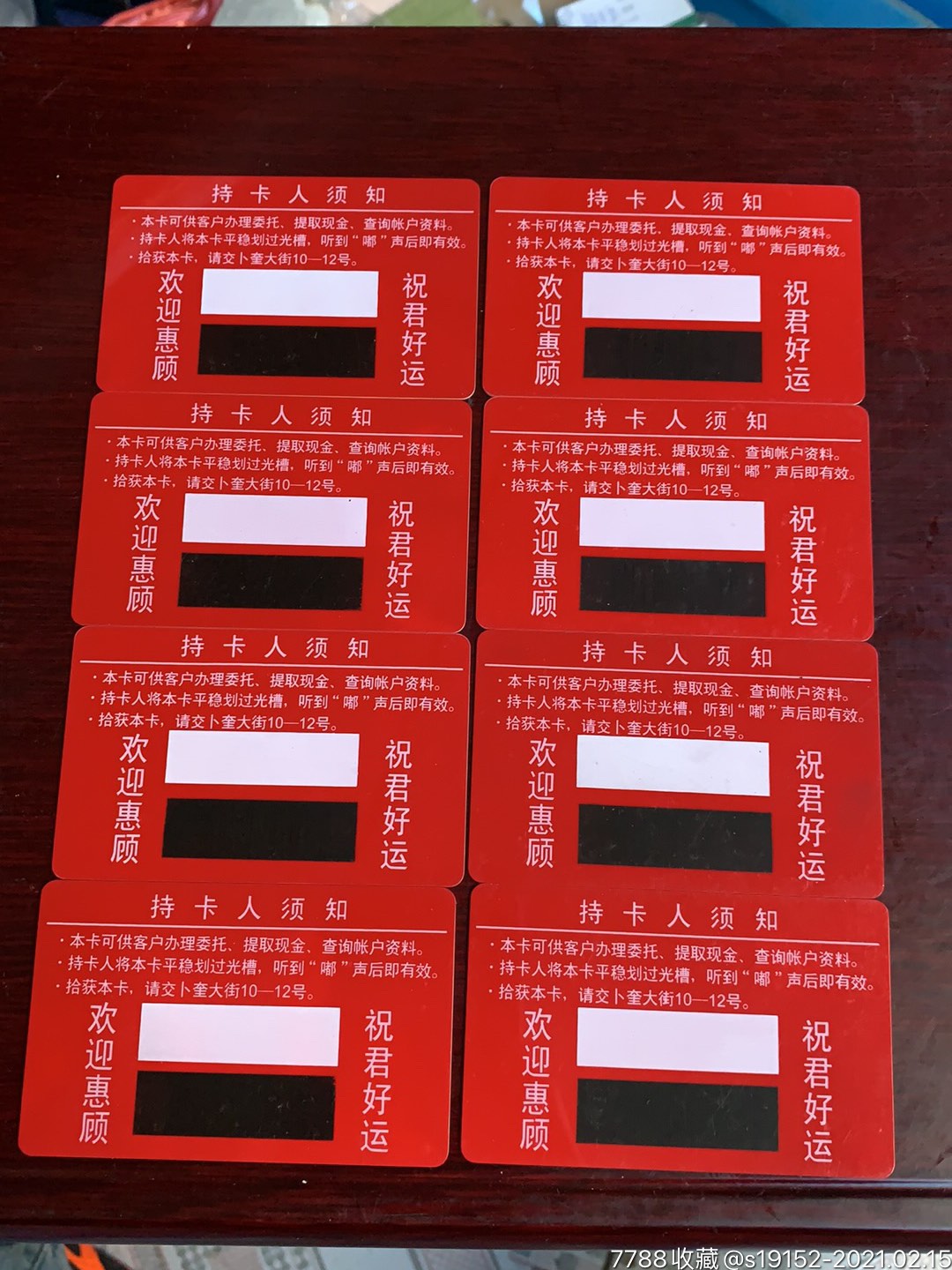 证券帐户卡(证券账户卡现在还用吗)