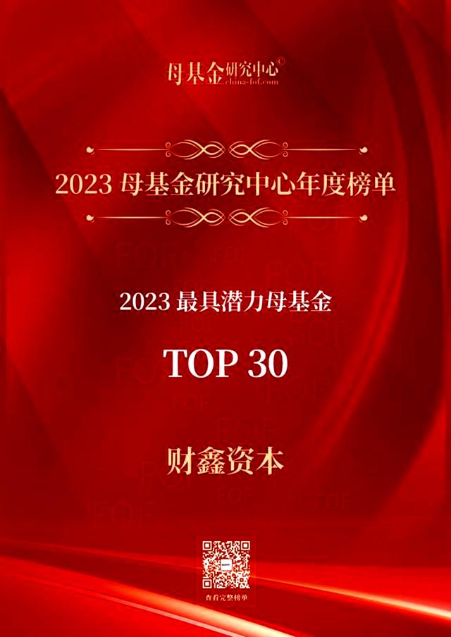 证券母基金(母基金carry)