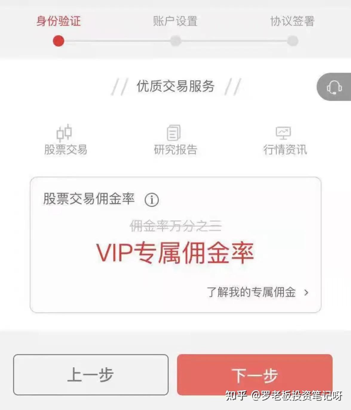 证券开户什么意思(证券开户什么意思啊)