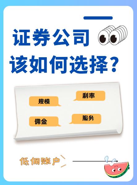 证券开户什么意思(证券开户什么意思啊)