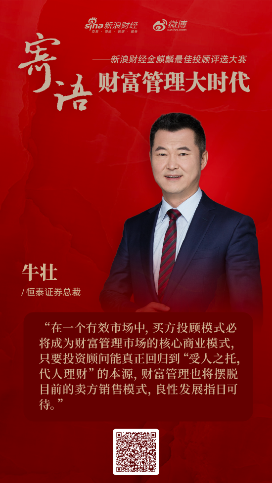 在恒泰证券(在恒泰证券开户不用可以吗)