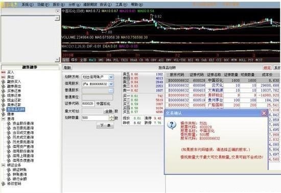光大证券官网下载(光大证券app官网)