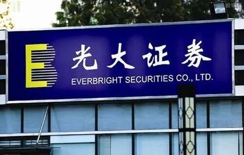 光大证券官网下载(光大证券app下载安装)