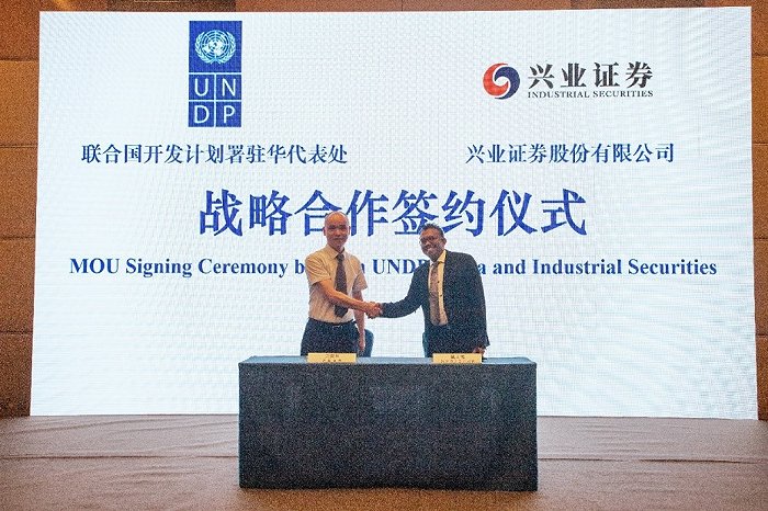 兴业证券福州(兴业证券福州分公司副总经理)