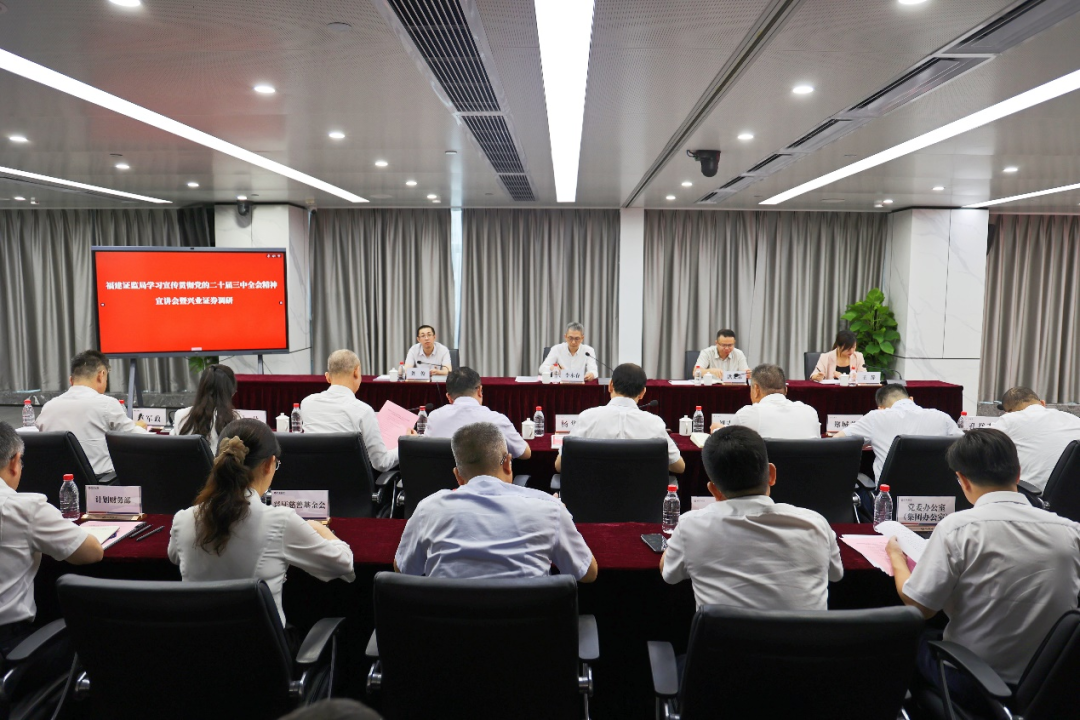 兴业证券福州(兴业证券福州分公司副总经理)