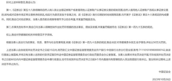 证券法时间(证券法施行时间)