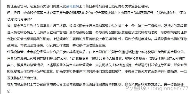 证券法时间(证券法施行时间)