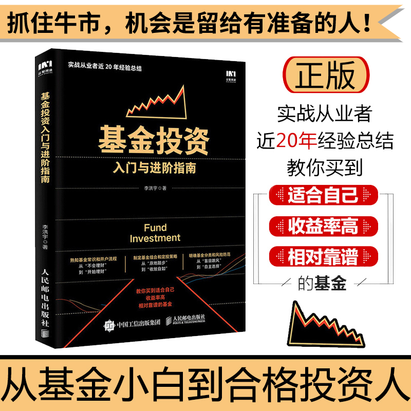 股票证券投资(股票证券投资顾问公司排名前十有哪些)