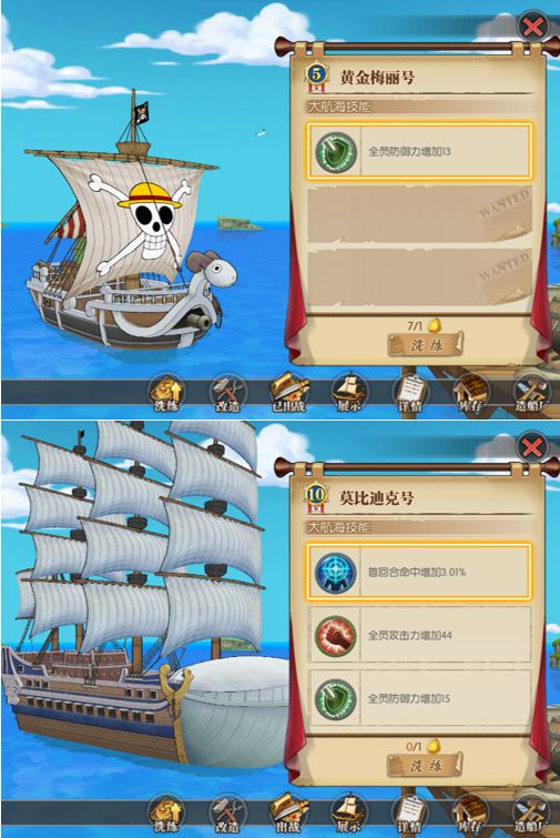 大航海证券(大航海科技有限公司)