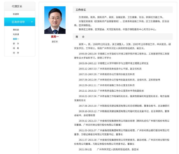 万联证券开户(万联证券开户后怎么登录)