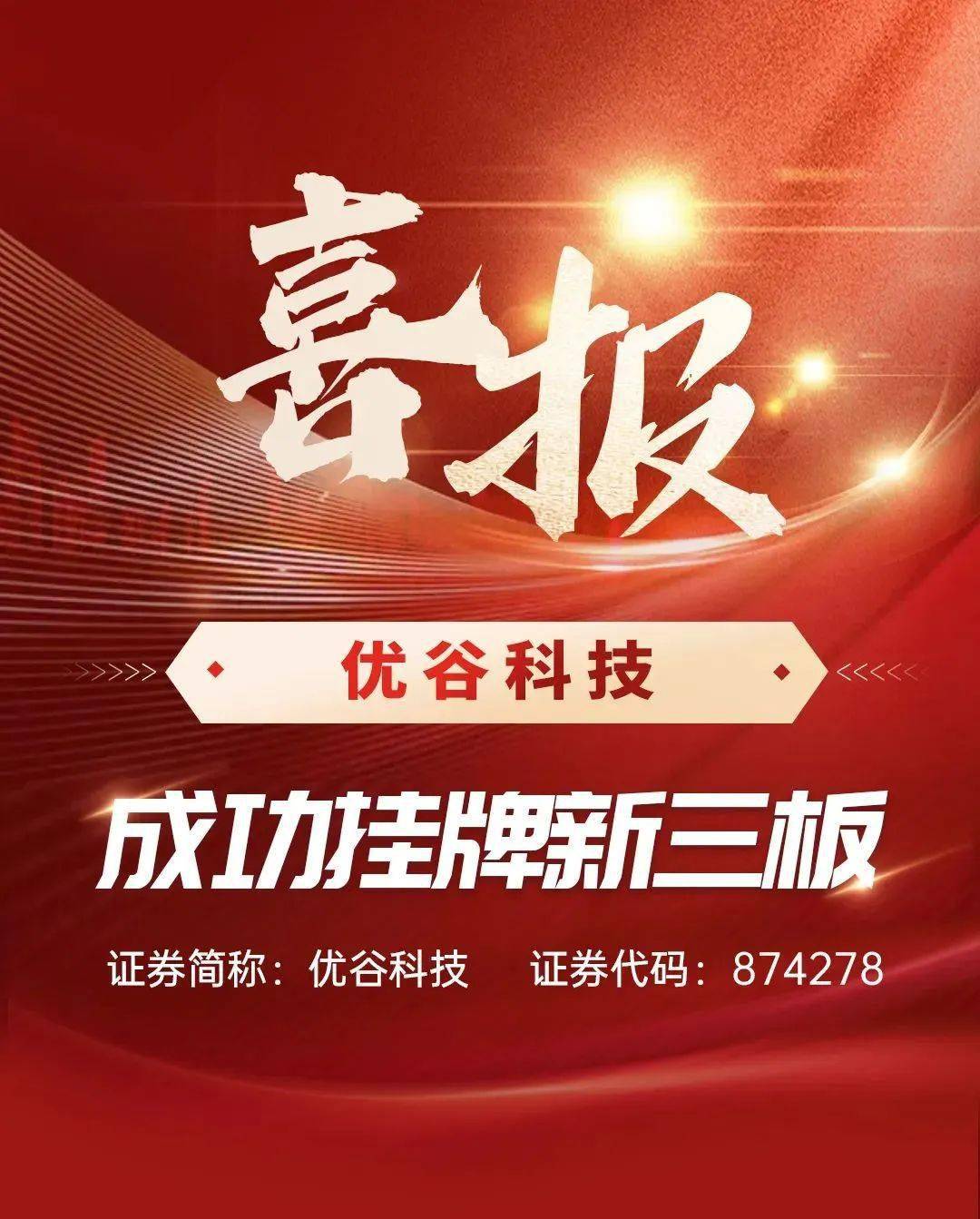 常州证券招聘(常州证券研究员)