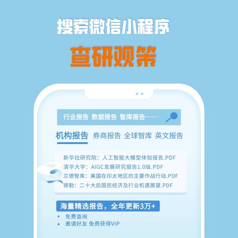 山西证券官网下载(山西证券股份有限公司)